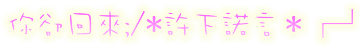 表情符號 #46419
