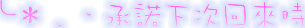 表情符號 #46420