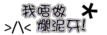 表情符號 #46426