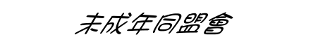 表情符號 #46429