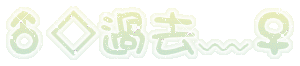 表情符號 #46456