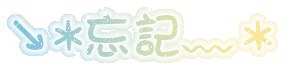 表情符號 #46460