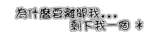表情符號 #46461