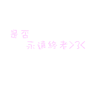 表情符號 #46463