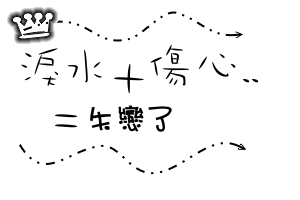 表情符號 #46471