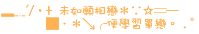 表情符號 #46520