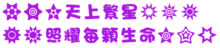 表情符號 #46523