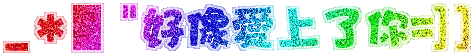 表情符號 #46525