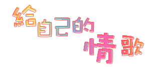 表情符號 #46526