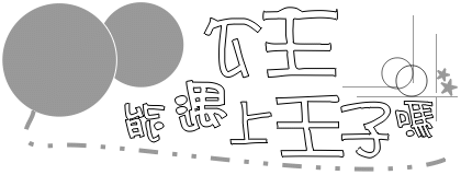 表情符號 #46530