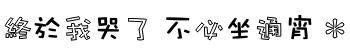 表情符號 #46532