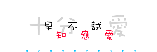 表情符號 #46536