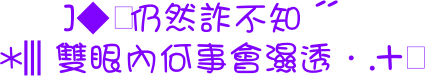 表情符號 #46543