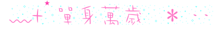 表情符號 #46544