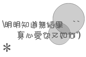 表情符號 #46547