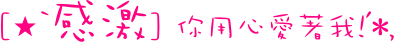 表情符號 #46550