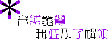 表情符號 #46551