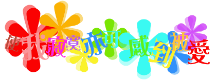 表情符號 #46552