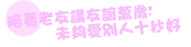 表情符號 #46557