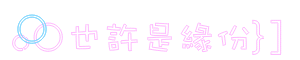 表情符號 #46559