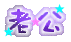 表情符號 #46621