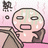 表情符號 #46758