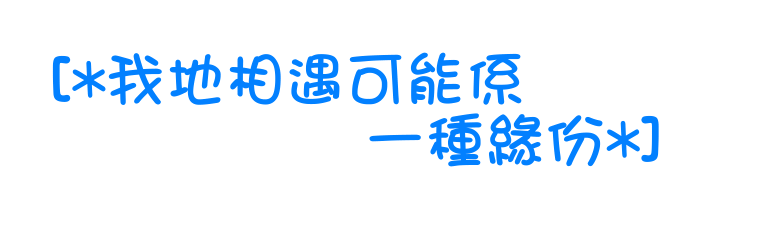 表情符號 #46794