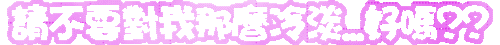 表情符號 #46795
