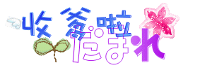 表情符號 #46797