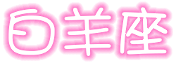 表情符號 #46806