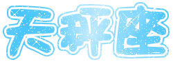 表情符號 #46809