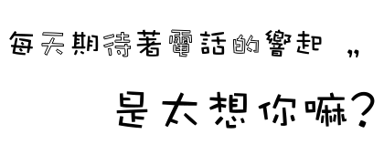 表情符號 #46812
