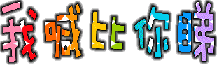 表情符號 #46816