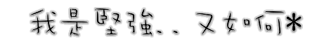 表情符號 #46817