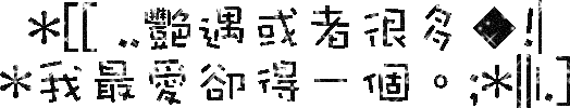 表情符號 #46824