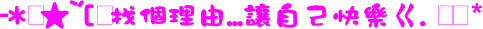 表情符號 #46825