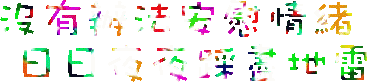 表情符號 #46826