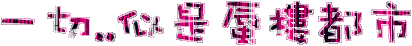表情符號 #46827