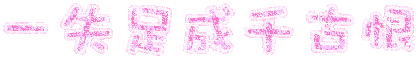 表情符號 #46829