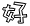 表情符號 #46838