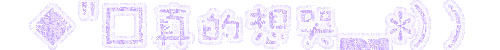 表情符號 #46857