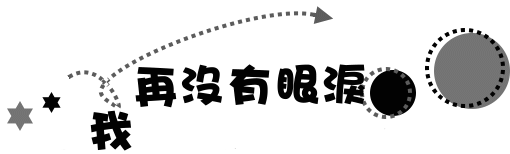 表情符號 #46864