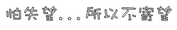 表情符號 #46865
