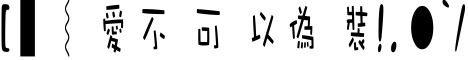 表情符號 #46868