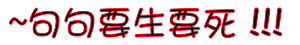 表情符號 #46870