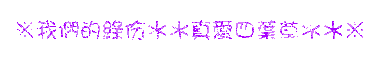 表情符號 #46873
