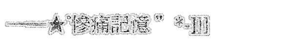 表情符號 #46874