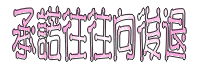 表情符號 #46875