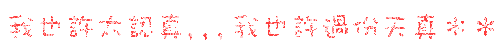 表情符號 #46876