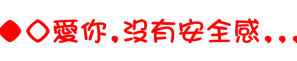 表情符號 #46877